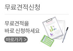 예약하기 문자서비스 바로가기